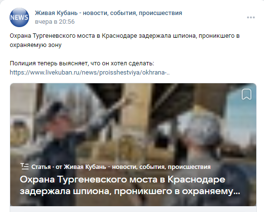 Zhivaja Kuban 1