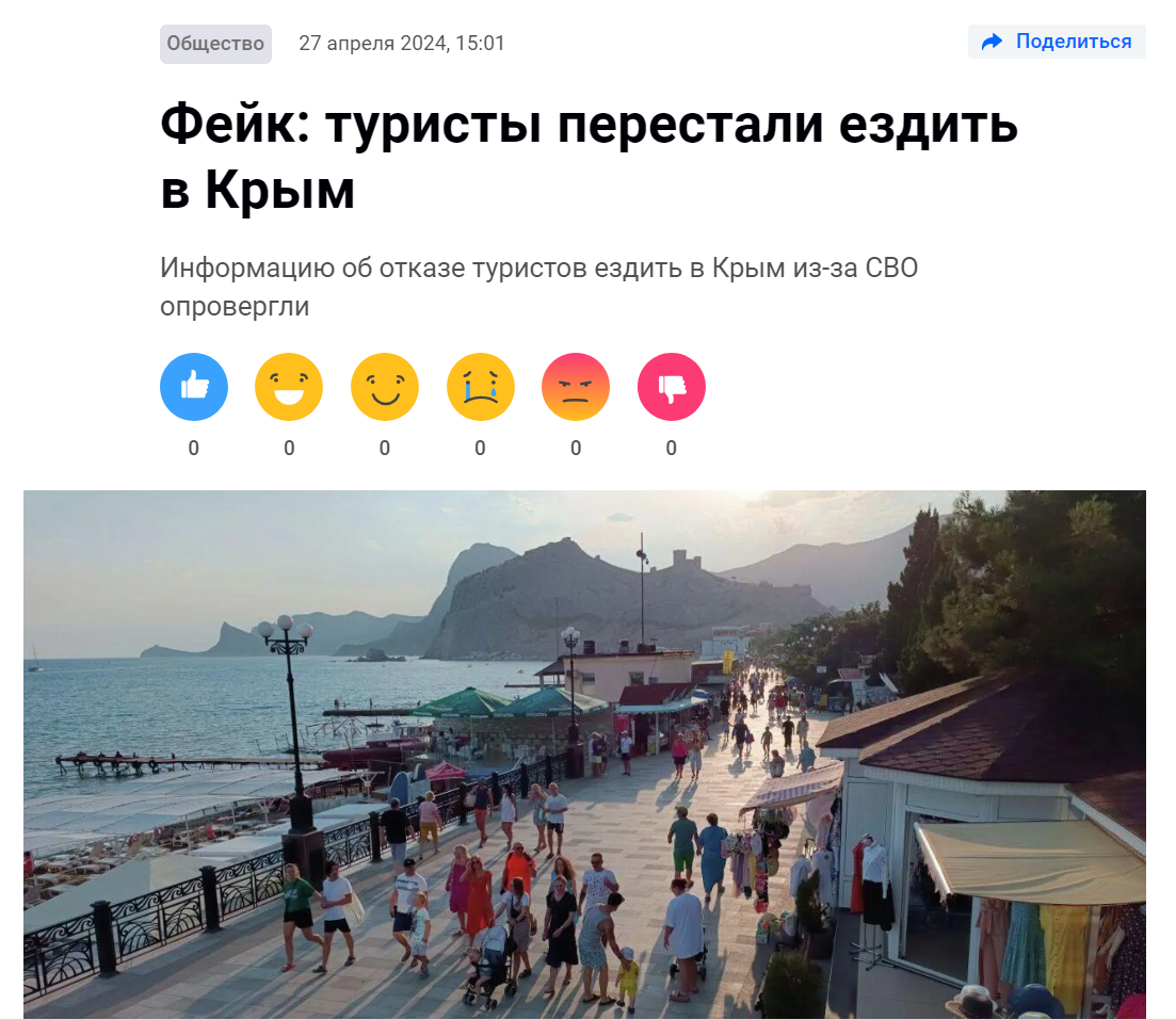 360 Krym