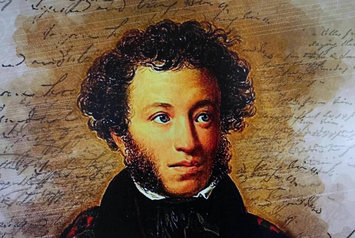 465872 Pushkin Portret 5