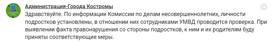 Admkr