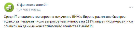 Ajtishniki 2