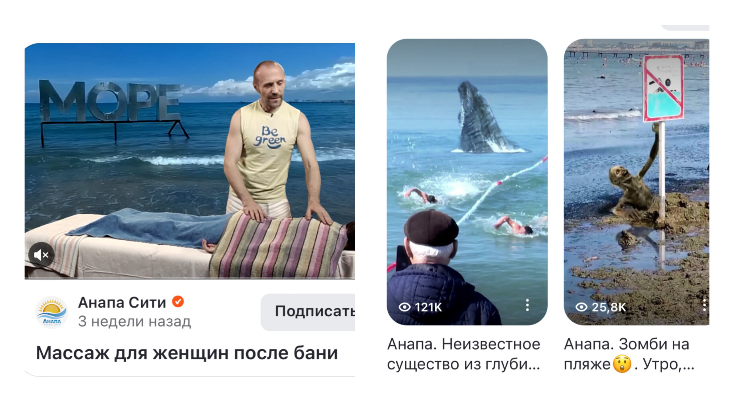 Anapa Siti Drugie Publikaci Scaled