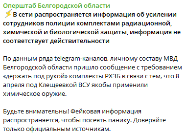 Belgorod