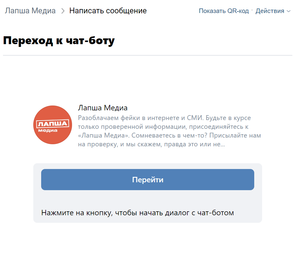 Chat Bot Lapsha