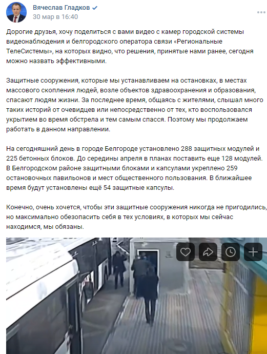 Gladkov 1