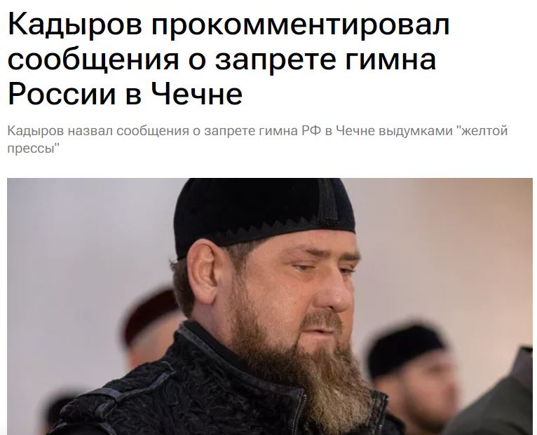 Kadyrov