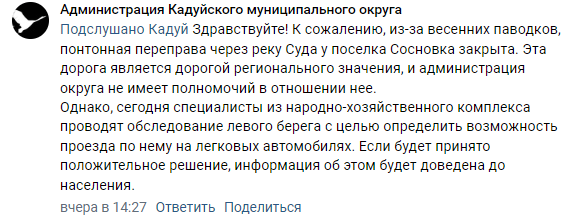 Komment Admi Mo