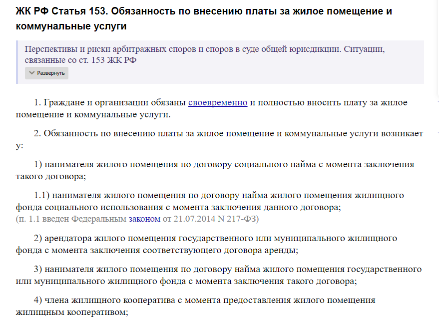 Komuslugi