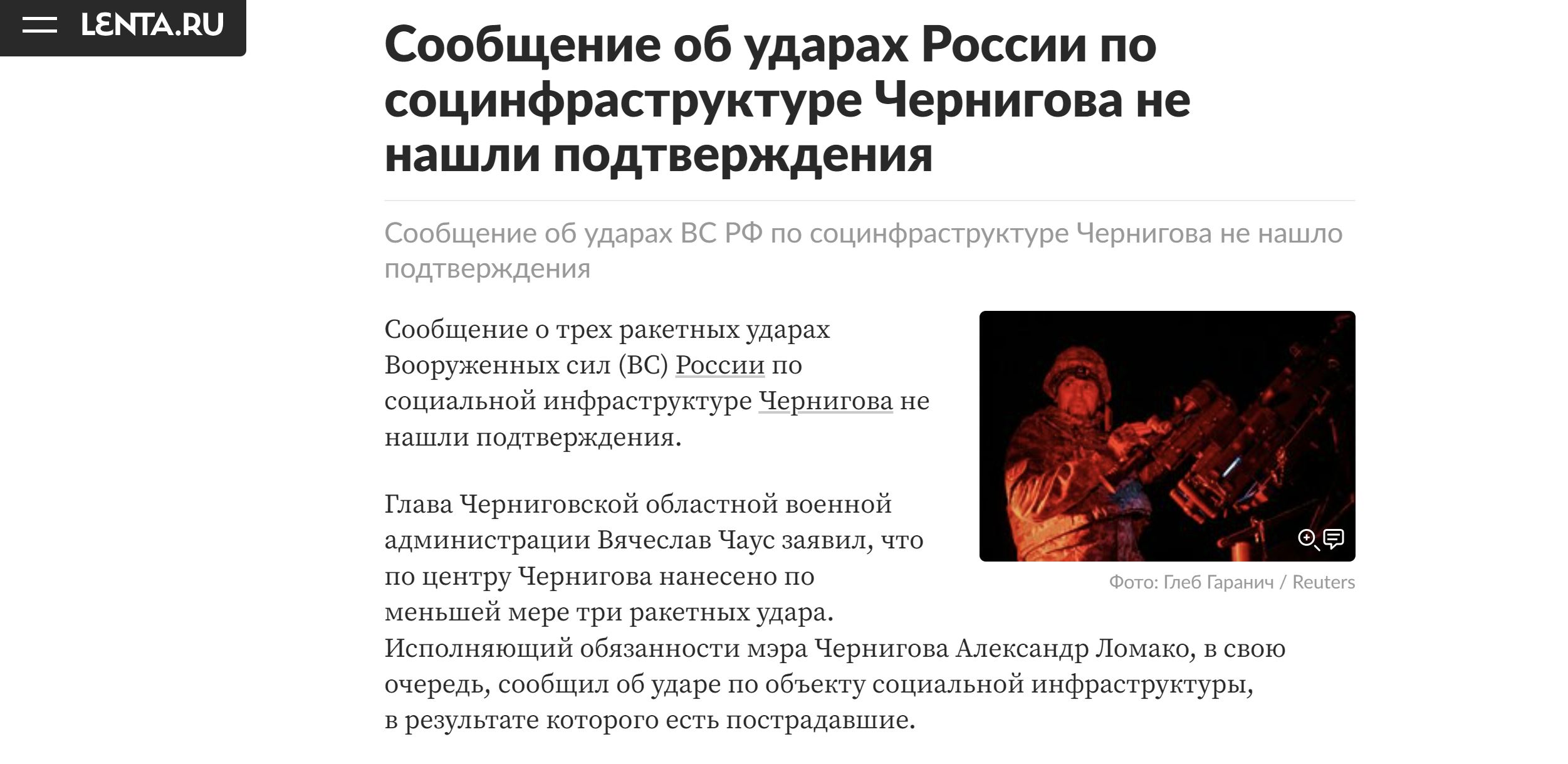 Lenta 1