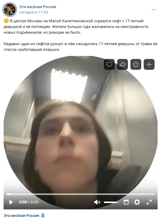 Lift33