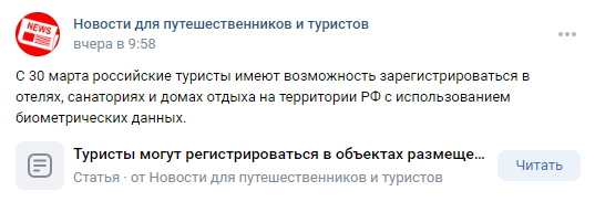 Novosti