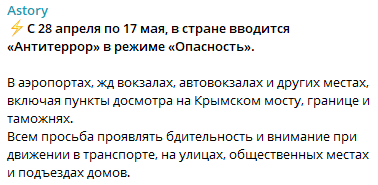 Opasnost