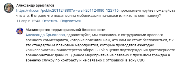 Oproverzh22222