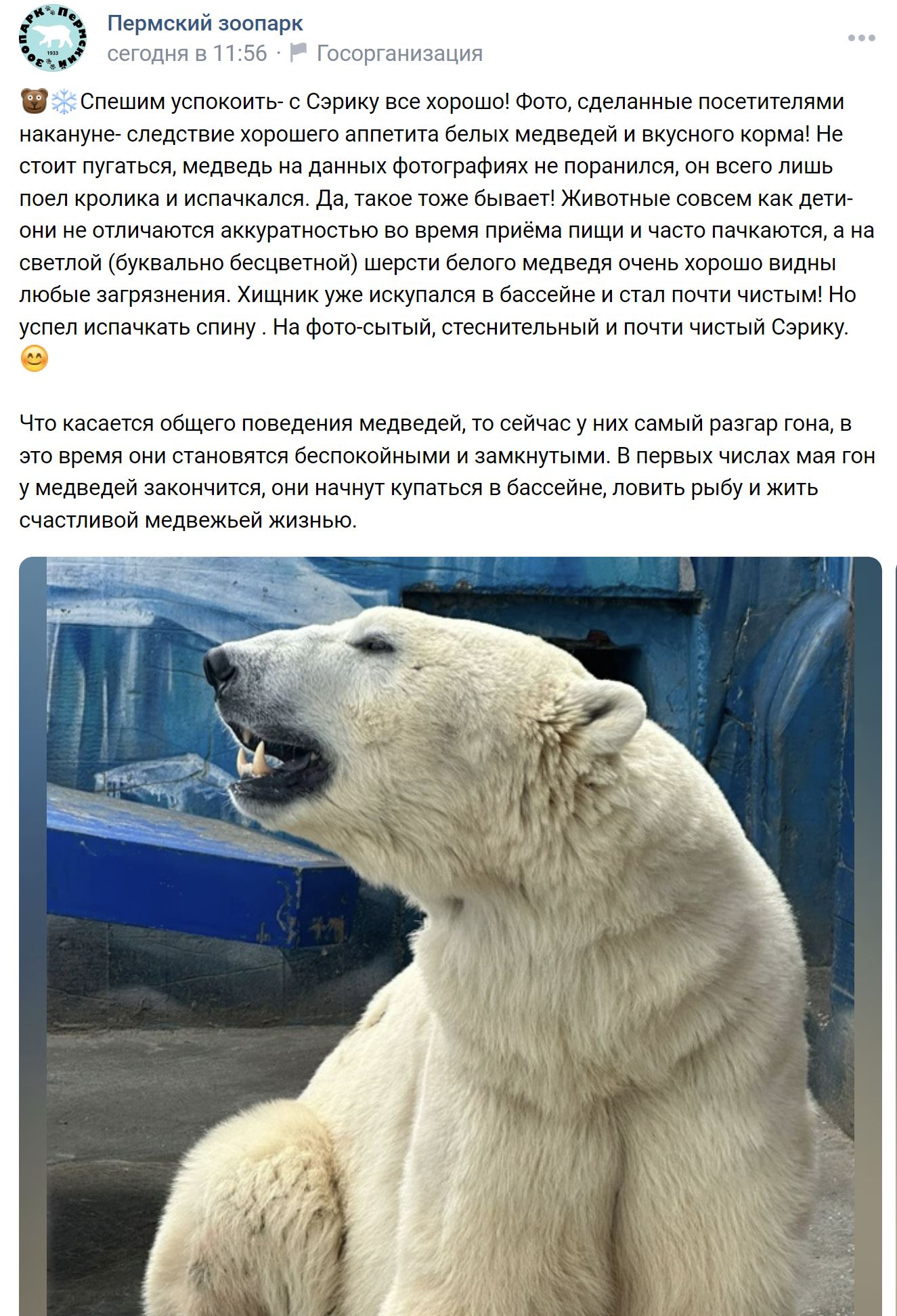 Pravdap