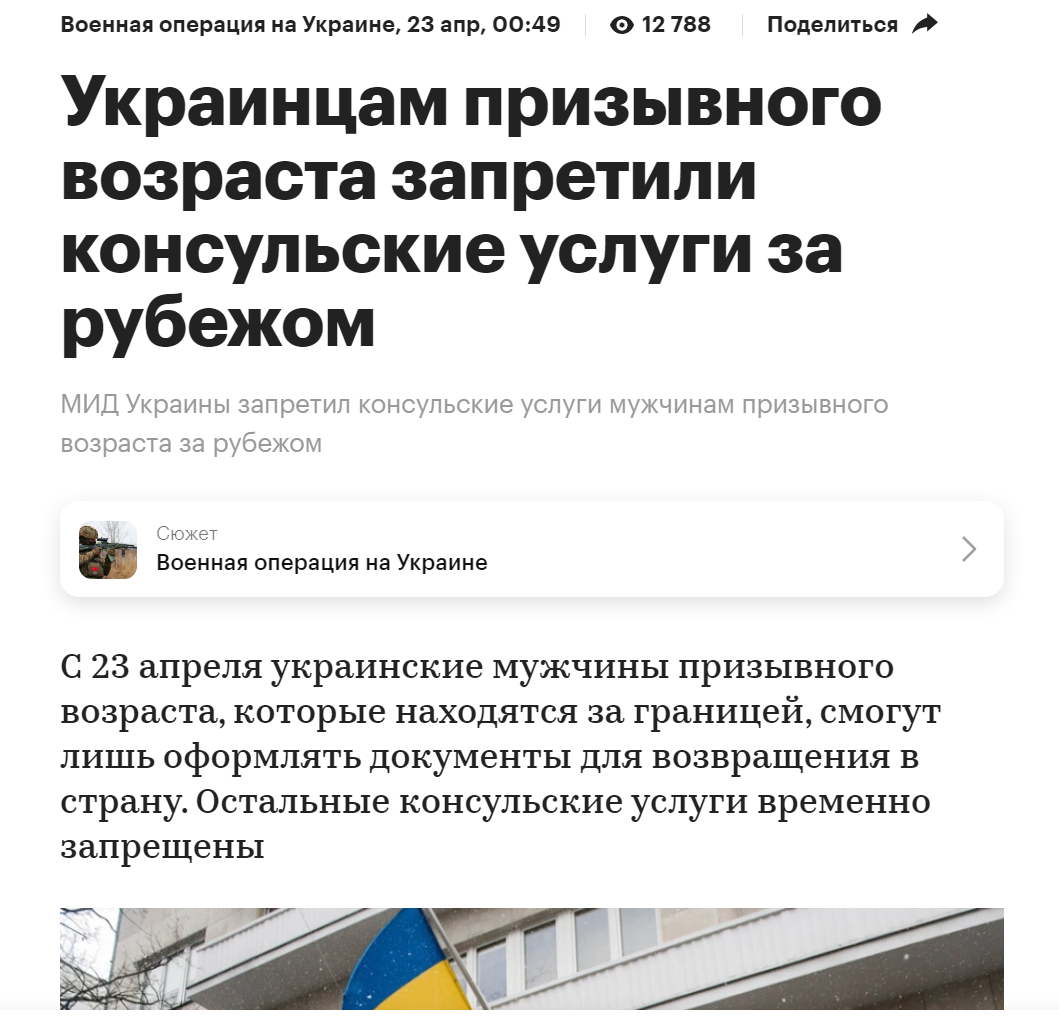 Rbk Ukraina