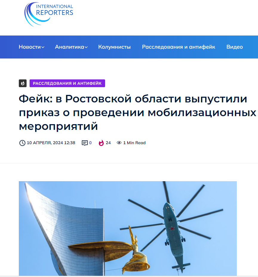 Reports Mobilizacija