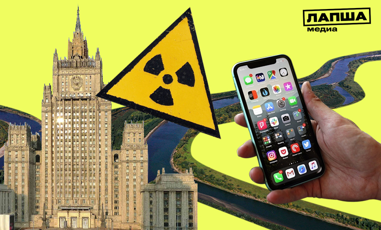 Уран в реке Тобол, отказ россиянам в выдаче документов за границей, возвращение Apple в Россию