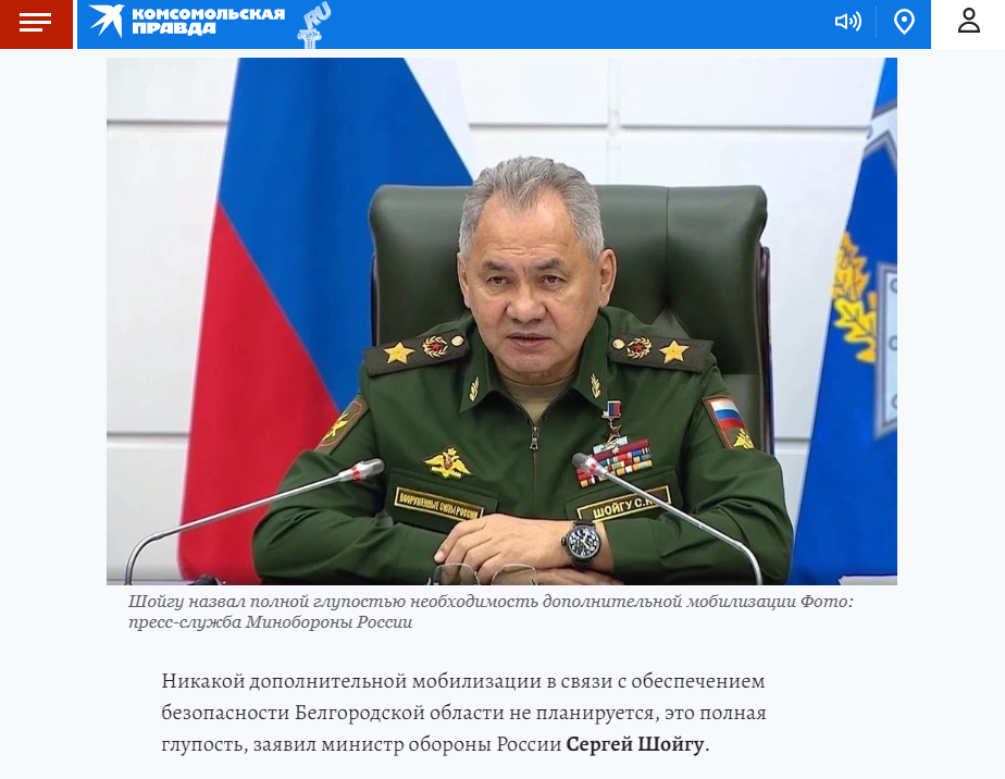 Shojgu Dop Mobilizacija