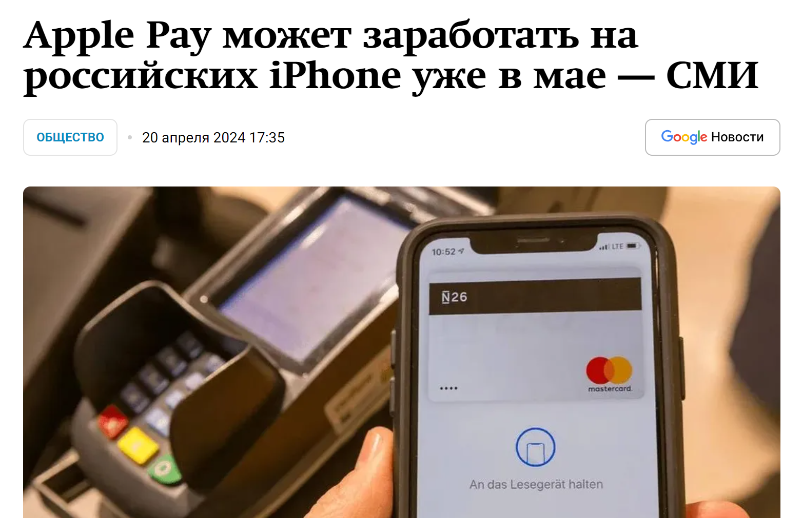 Smi Jepl Fejki