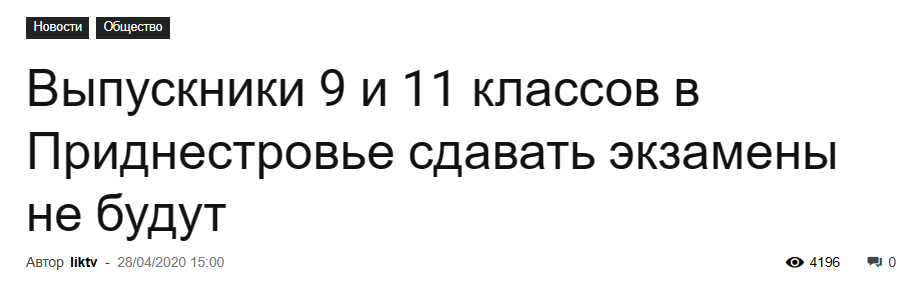 Snimok Jekrana 2024 04 01 173742