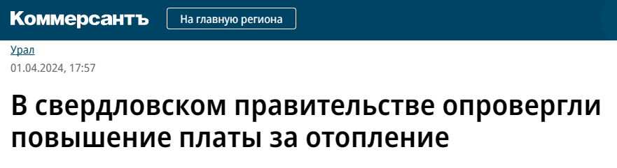 Snimok Jekrana 2024 04 02 114413