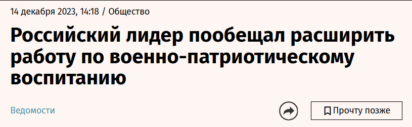 Snimok Jekrana 2024 04 02 131223