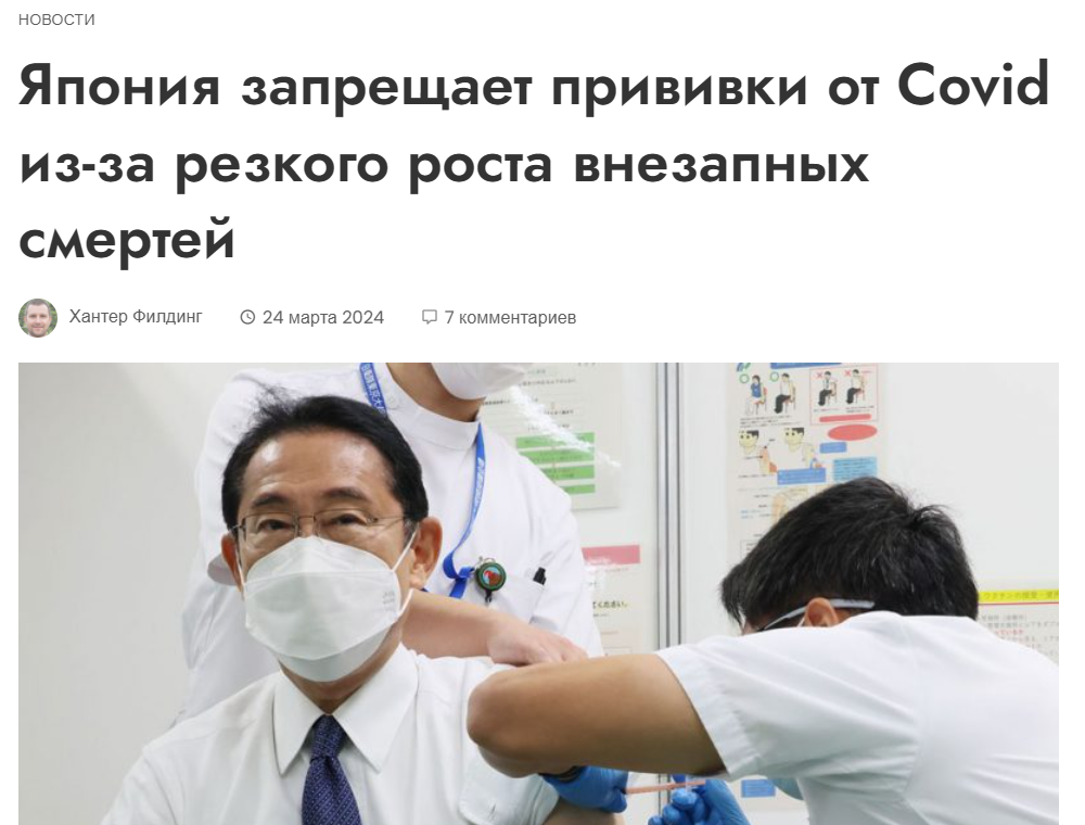 Snimok Jekrana 2024 04 03 114238