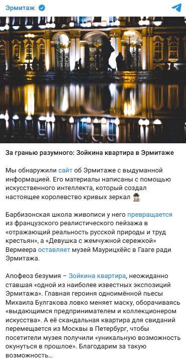 Snimok Jekrana 2024 04 03 160415