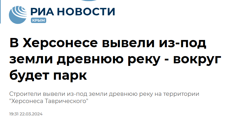 Snimok Jekrana 2024 04 04 170806