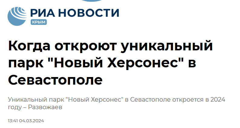Snimok Jekrana 2024 04 04 170915