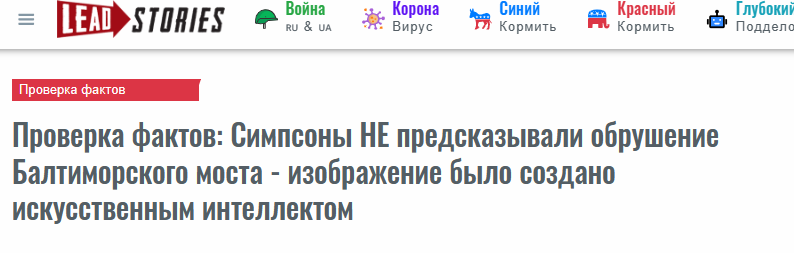 Snimok Jekrana 2024 04 05 114135