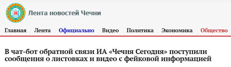 Snimok Jekrana 2024 04 05 132759