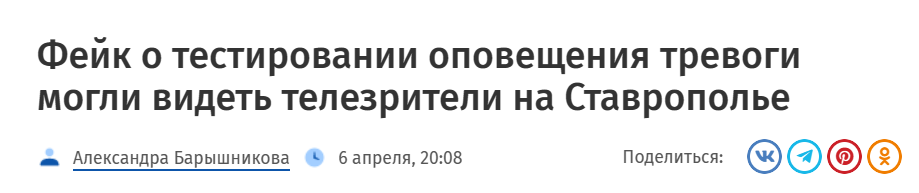 Snimok Jekrana 2024 04 07 131136