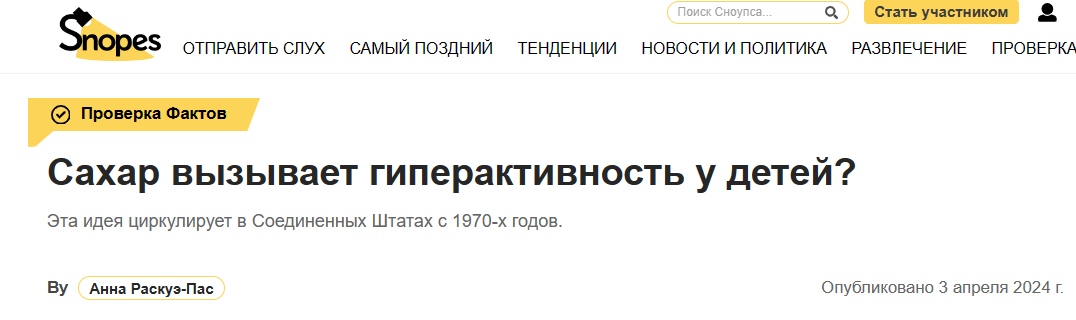 Snimok Jekrana 2024 04 09 123336
