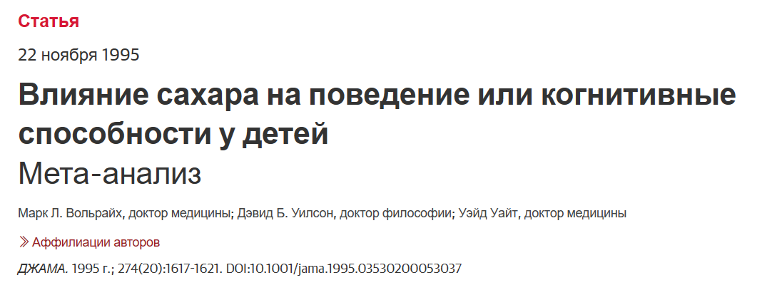 Snimok Jekrana 2024 04 09 123428