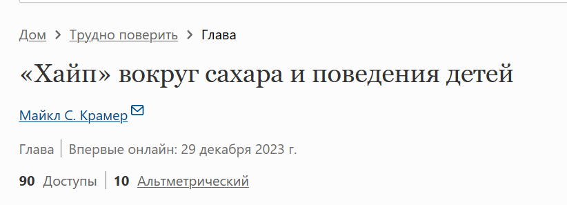 Snimok Jekrana 2024 04 09 123501