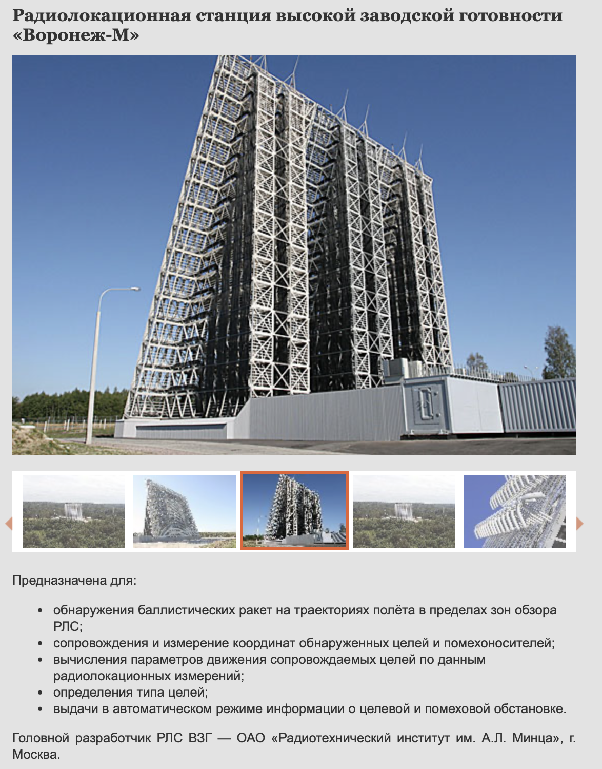 Snimok Jekrana 2024 04 10 V 16.25.58