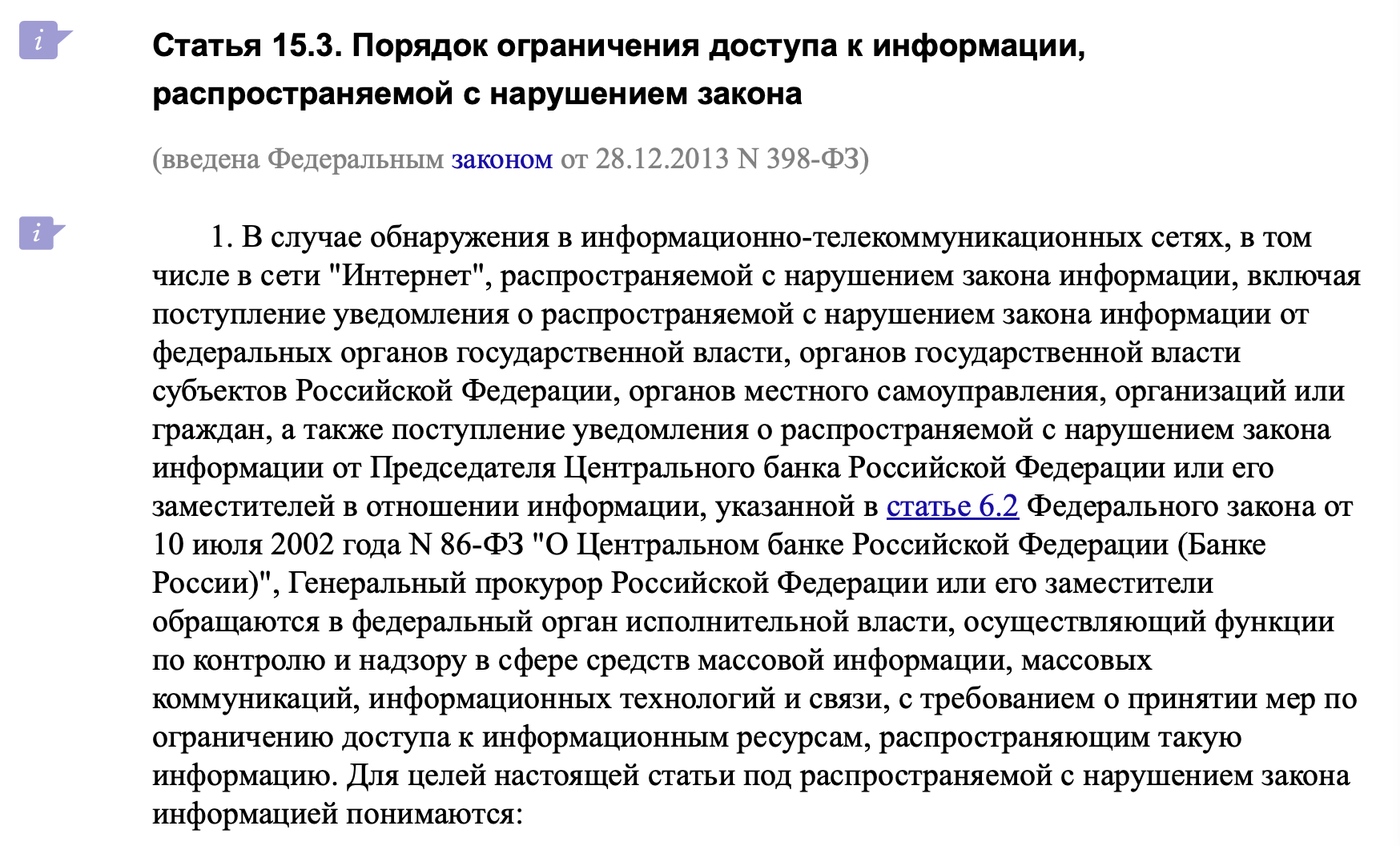 Snimok Jekrana 2024 04 11 V 19.43.56