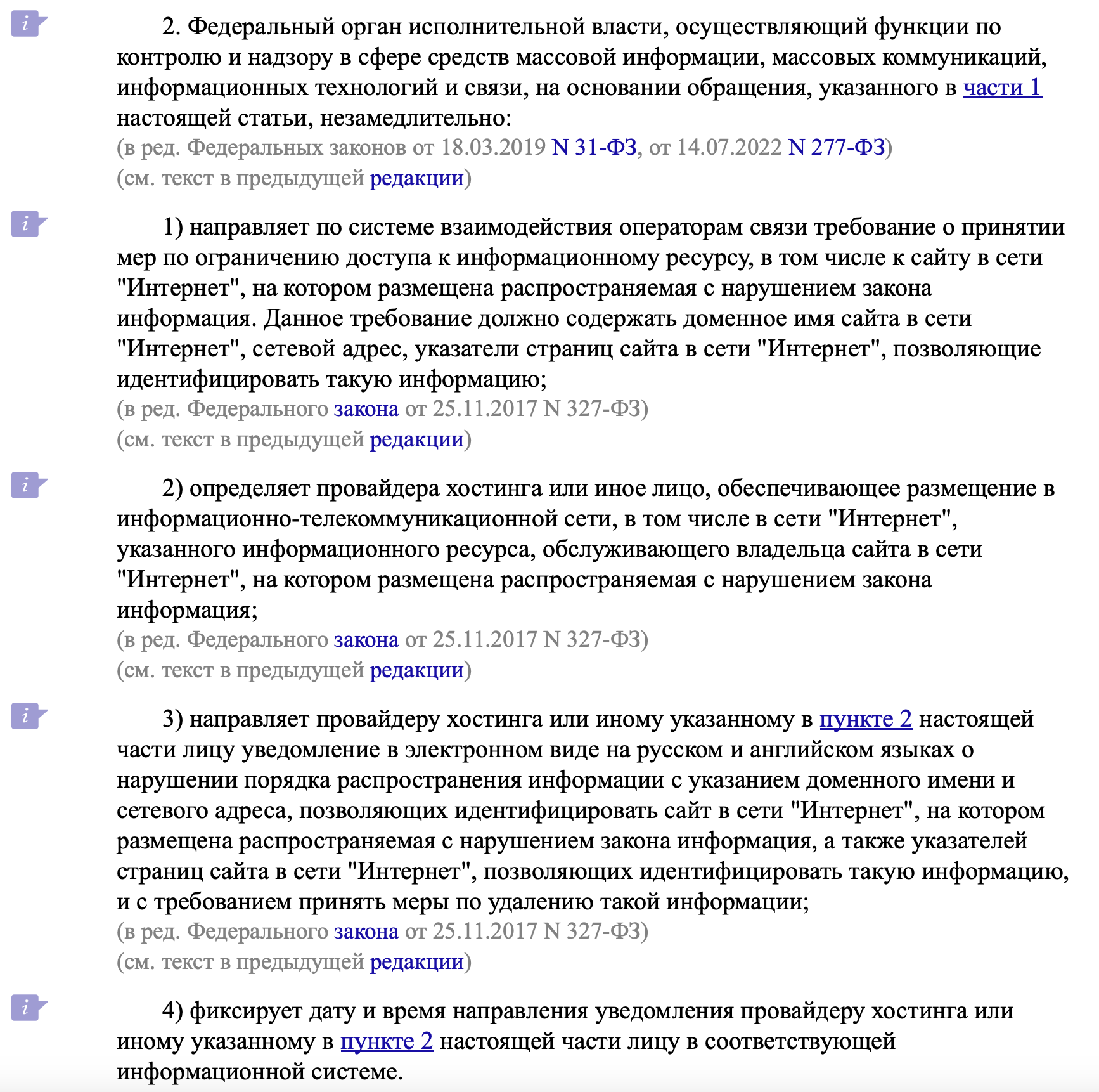 Snimok Jekrana 2024 04 11 V 19.45.19