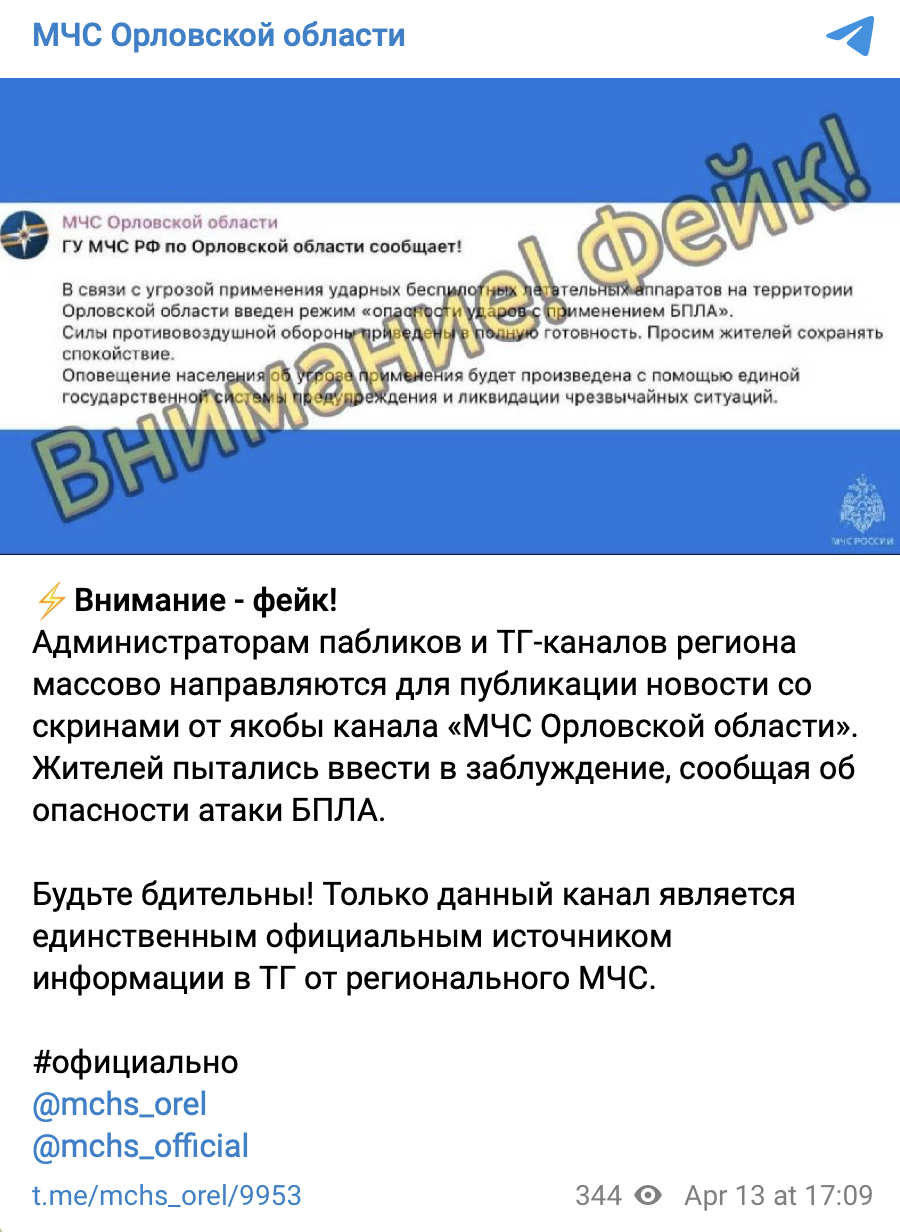 Snimok Jekrana 2024 04 14 V 15.30.23