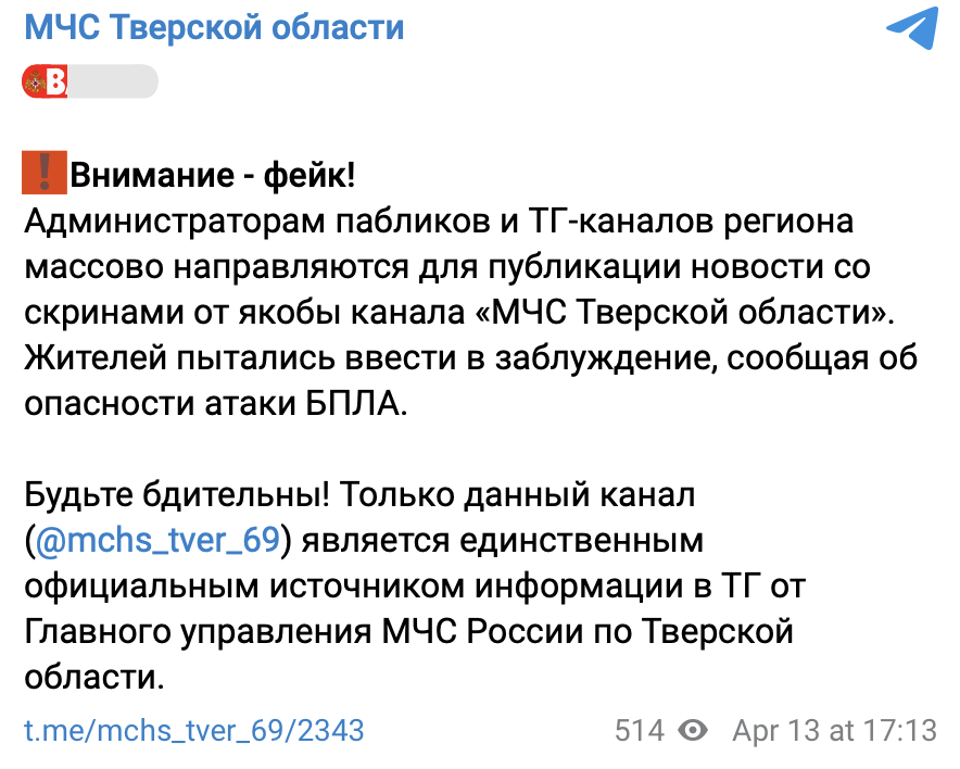 Snimok Jekrana 2024 04 14 V 15.32.58
