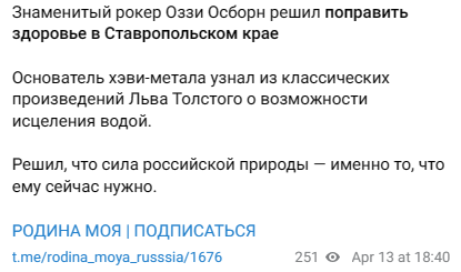 Snimok Jekrana 2024 04 15 125534