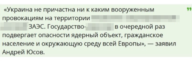 Snimok Jekrana 2024 04 17 140303