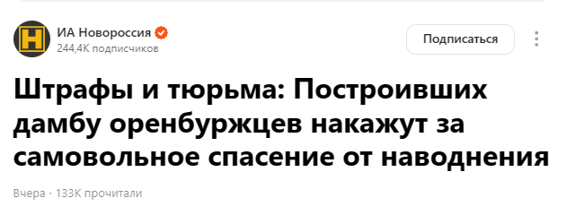Snimok Jekrana 2024 04 18 114648