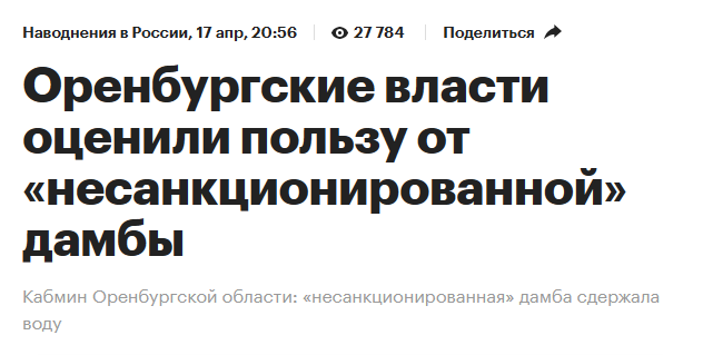 Snimok Jekrana 2024 04 18 120621