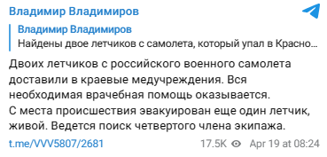 Snimok Jekrana 2024 04 19 113731