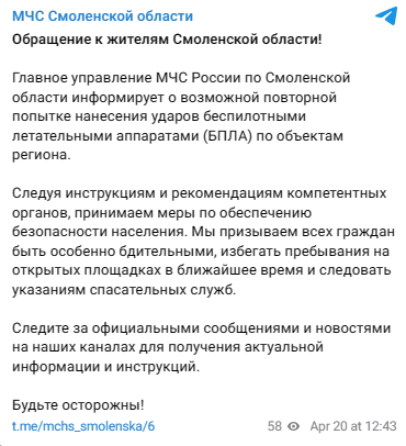 Snimok Jekrana 2024 04 21 105329