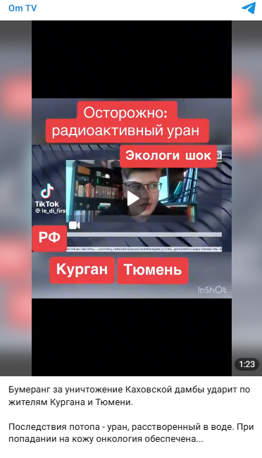 Snimok Jekrana 2024 04 21 182539