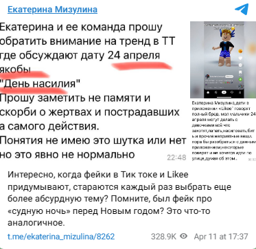 Snimok Jekrana 2024 04 22 175755