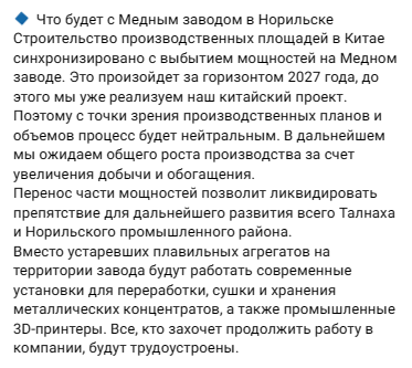 Snimok Jekrana 2024 04 24 124014